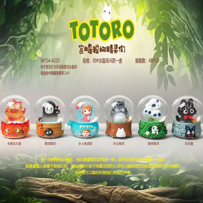 Anime The Elves Of Hayao Miyaz - Ornament Ball Set ulasan dan harga