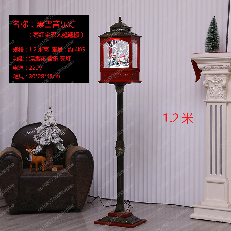 Lampu Bola Salju Musik |   1.2 - Snow Globe Musical ulasan dan harga